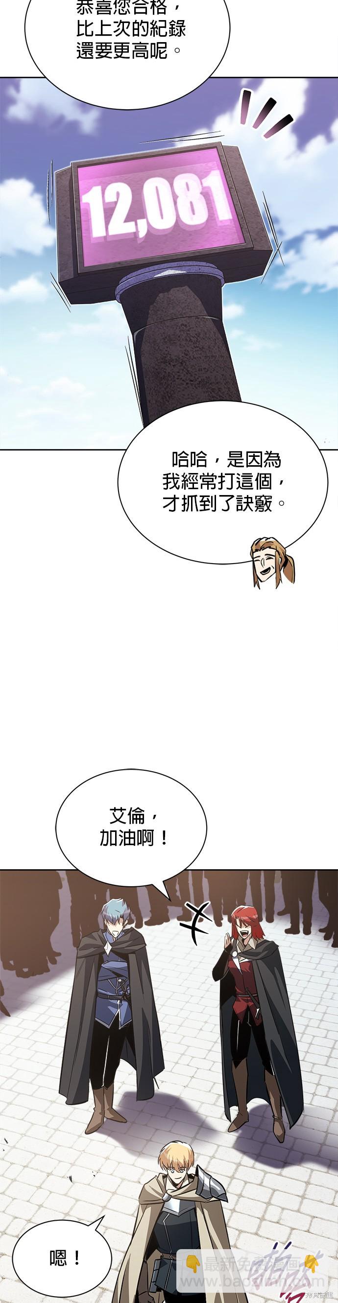 第59话23