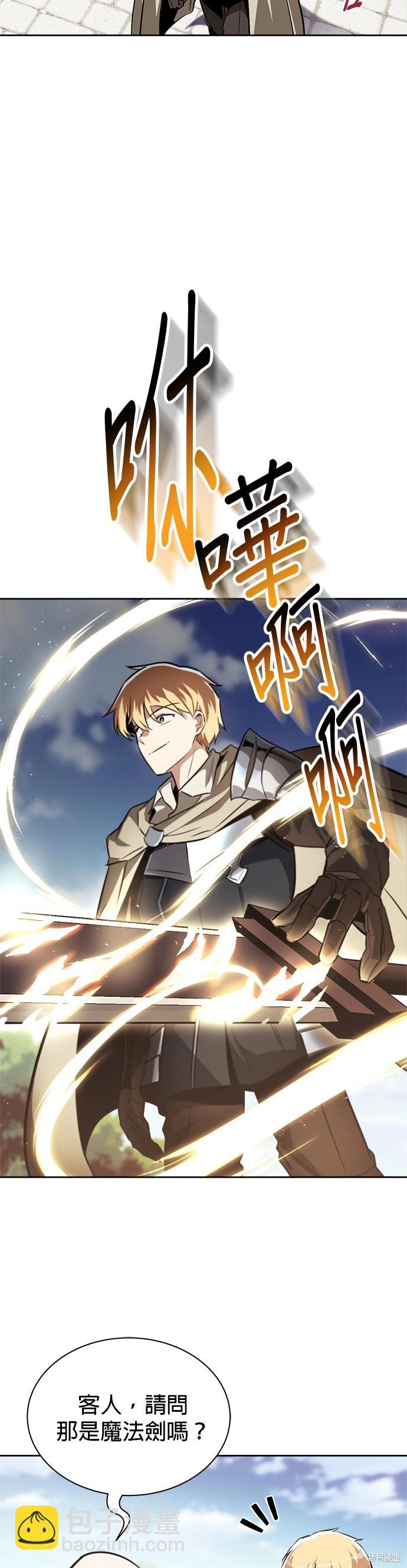 第59话24