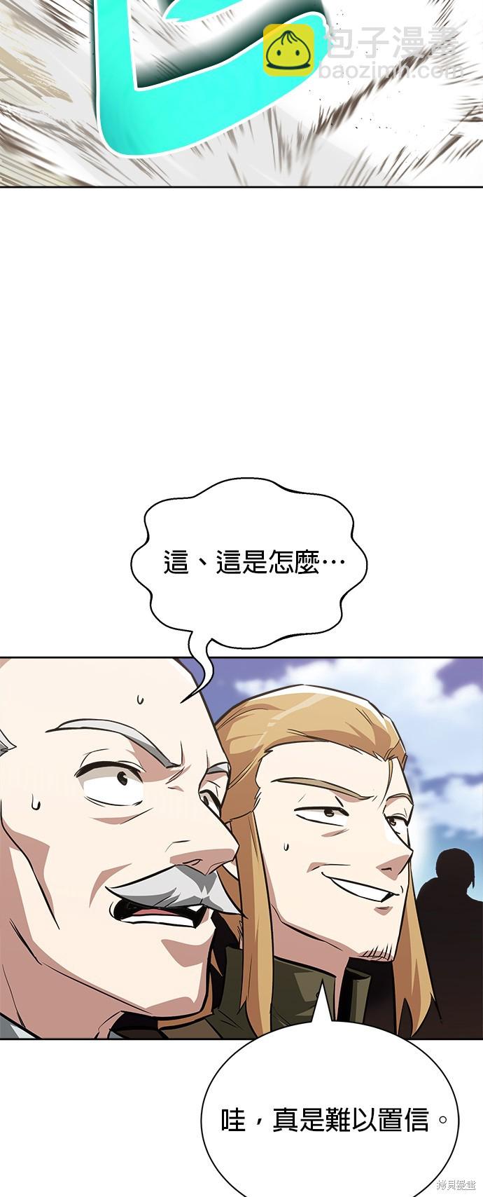 第59话28