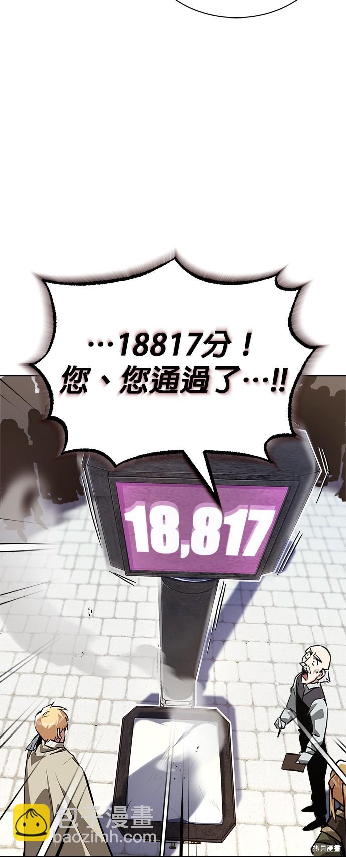 第59话29