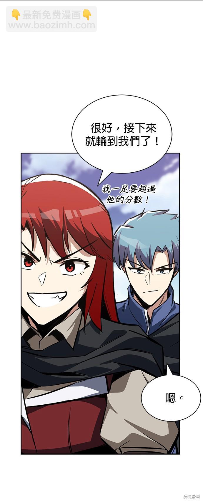 第59话30
