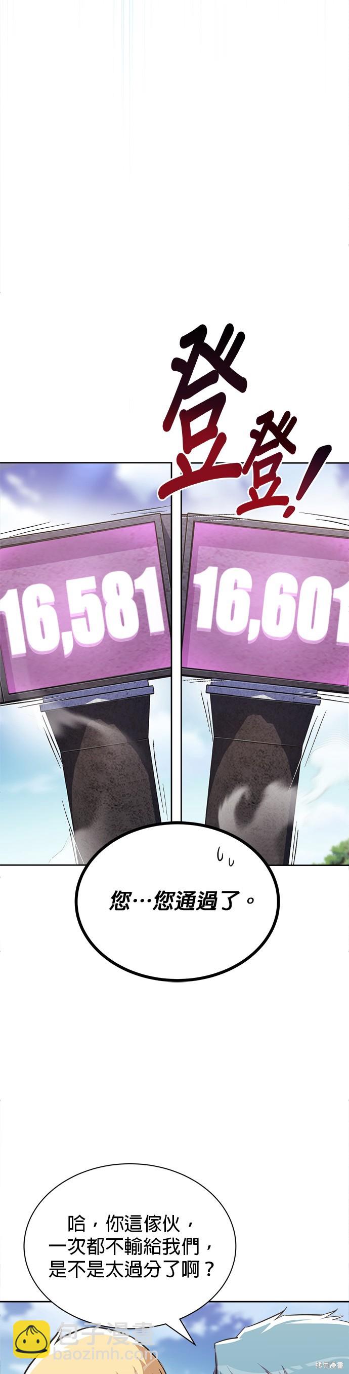 第59话32