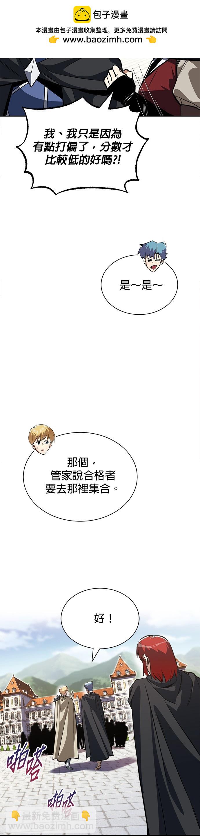 第59话34