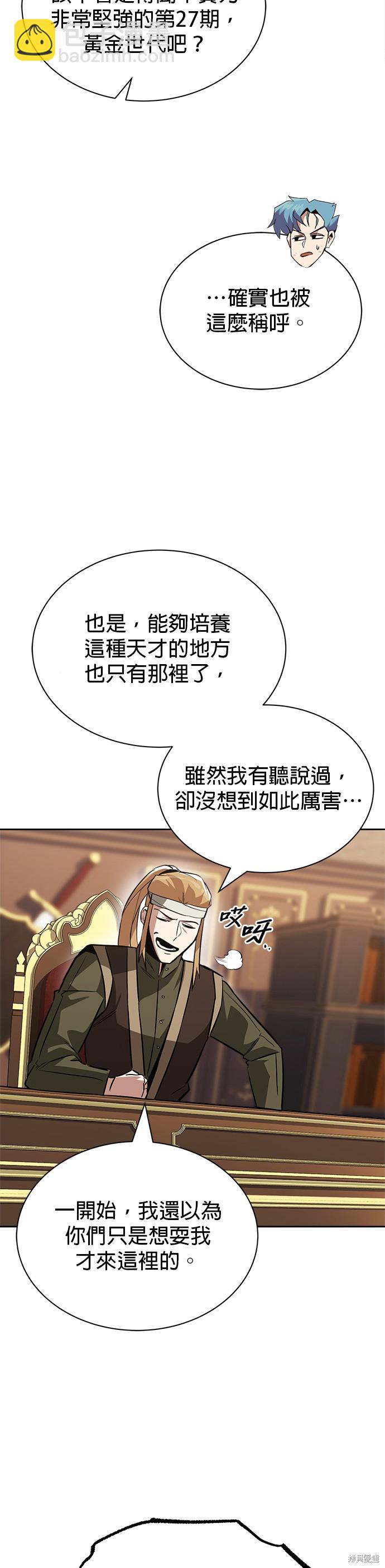 第59话4