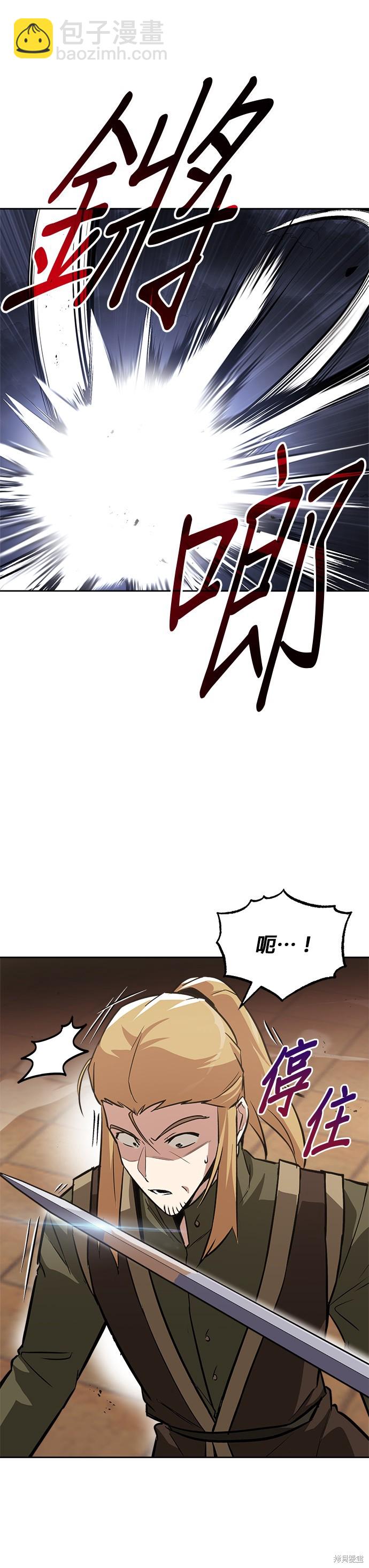 第59话40