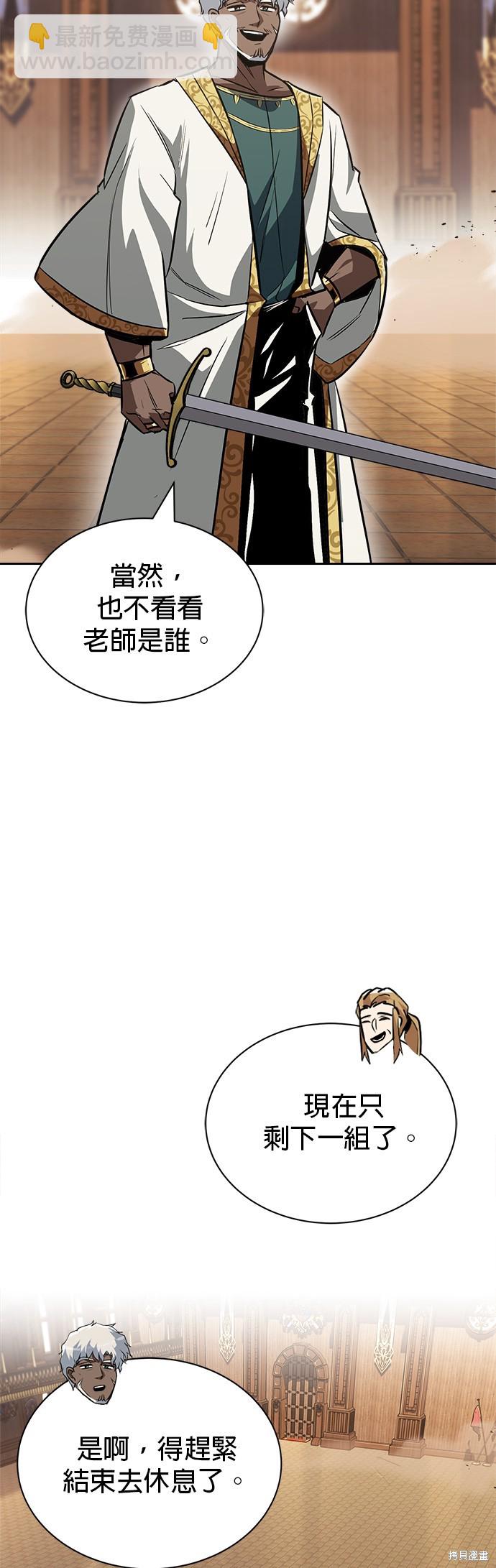 第59话42
