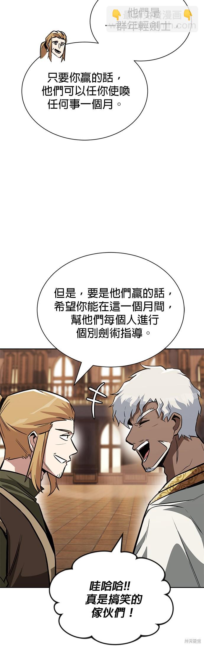 第59话44