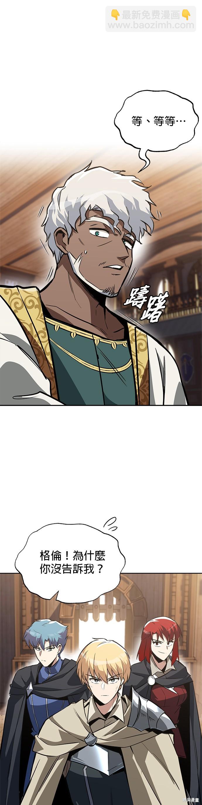 第59话46