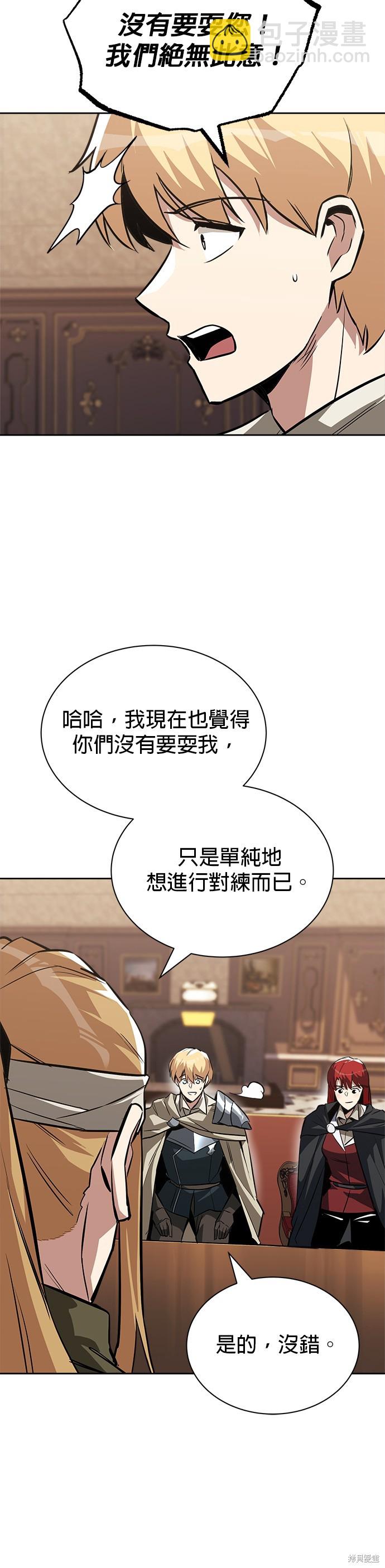 第59话5