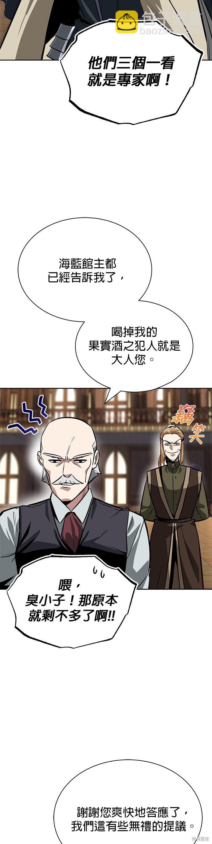 第59话51