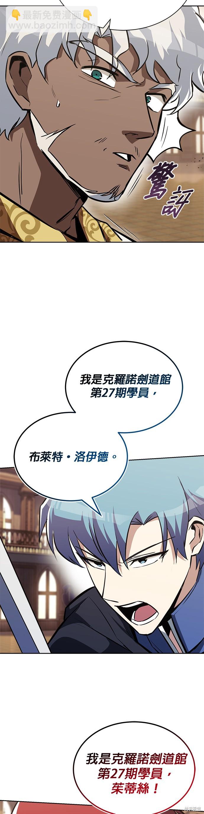 第59话52