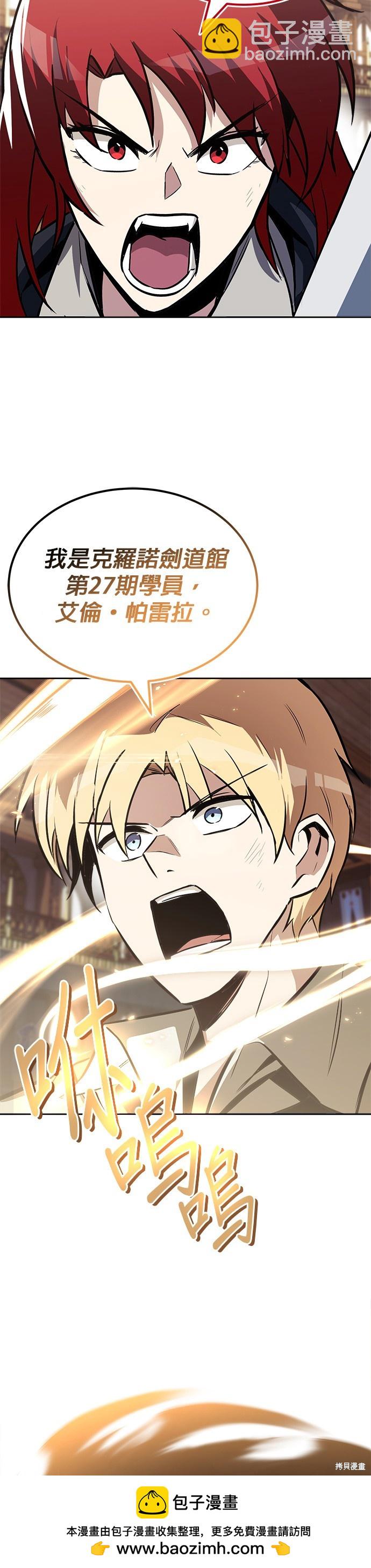 第59话53
