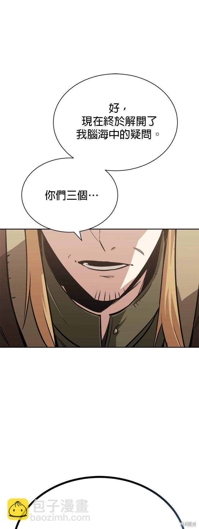第59话6