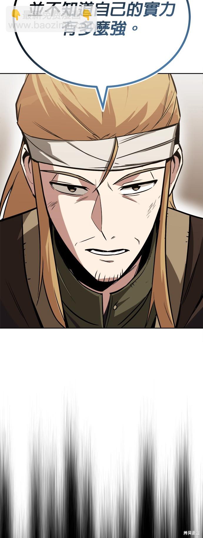 第59话7