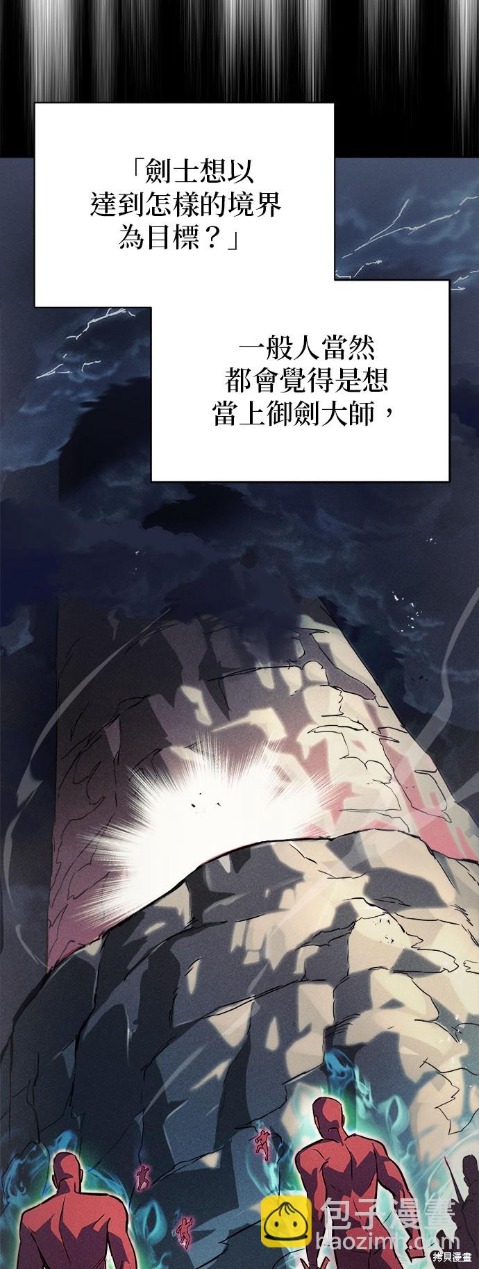 第59话8