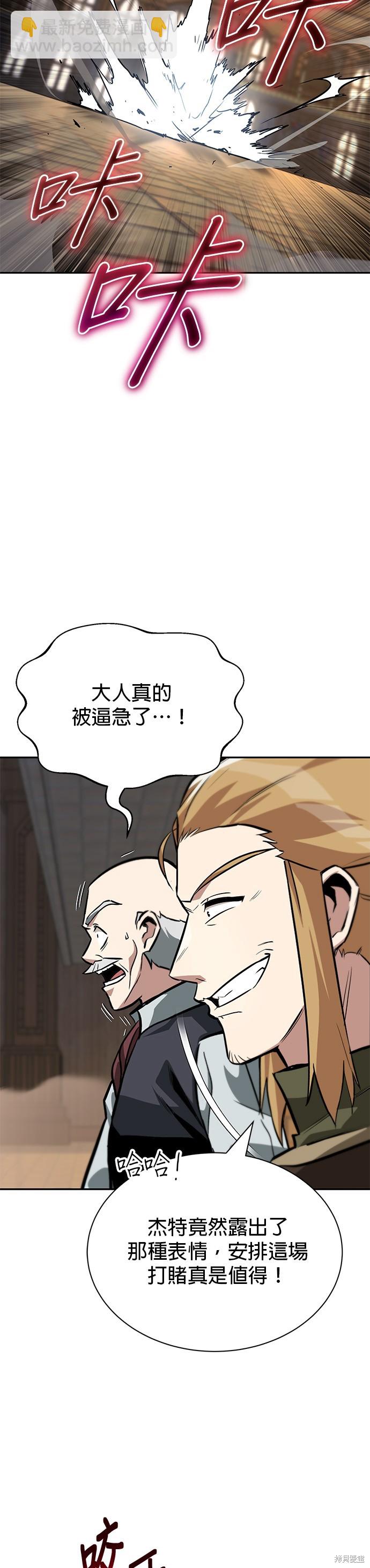 第60话13