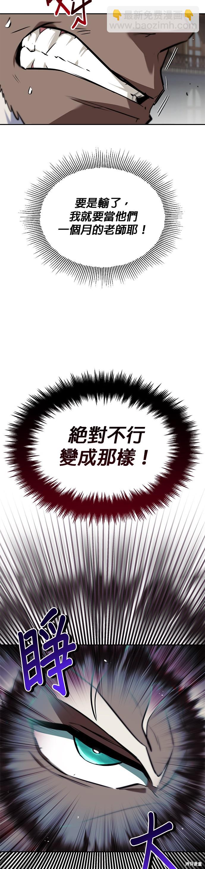 第60话14
