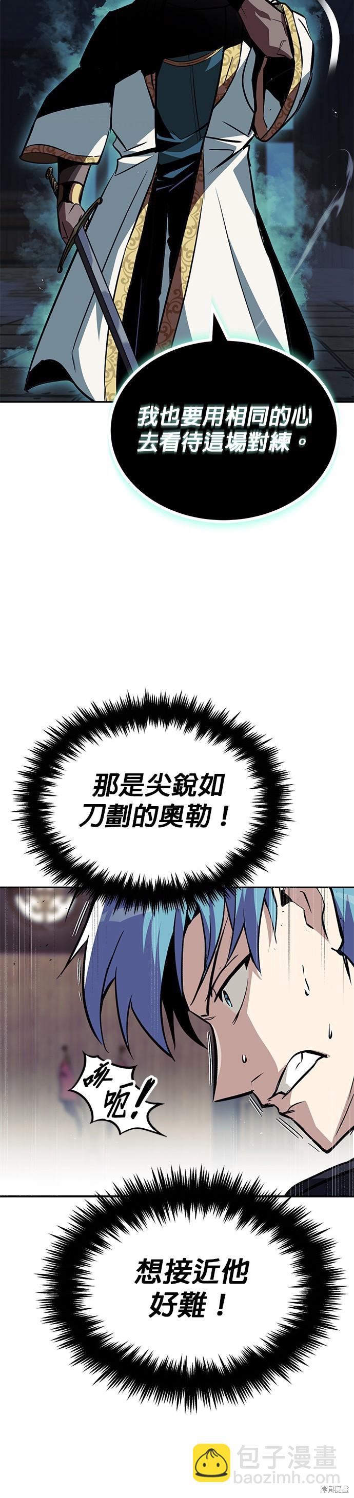 第60话17