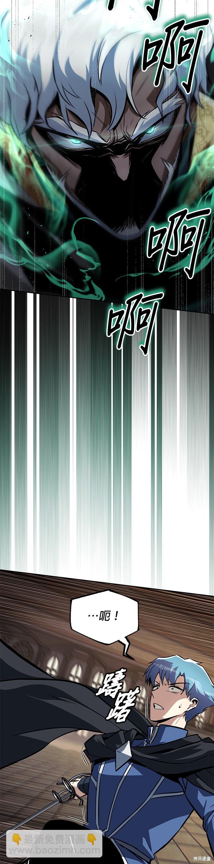 第60话26