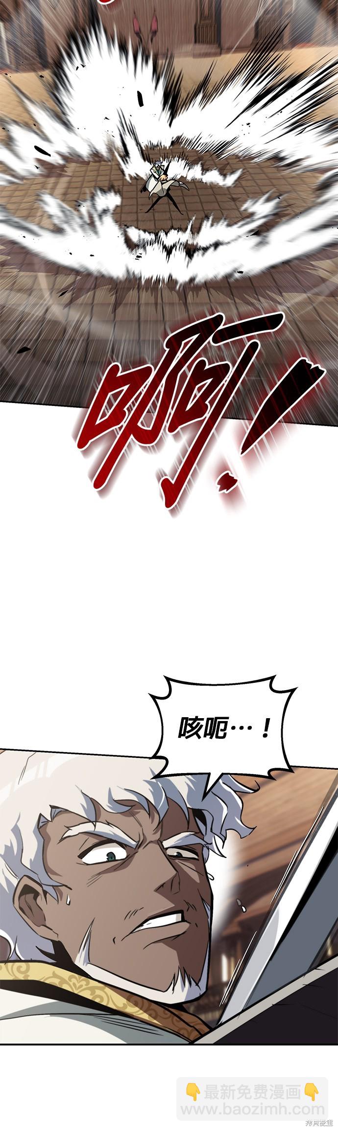 第60话3