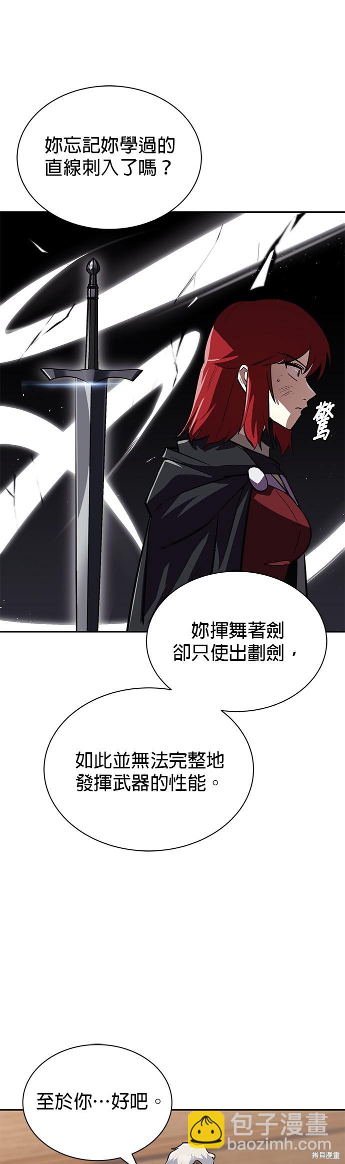 第60话40