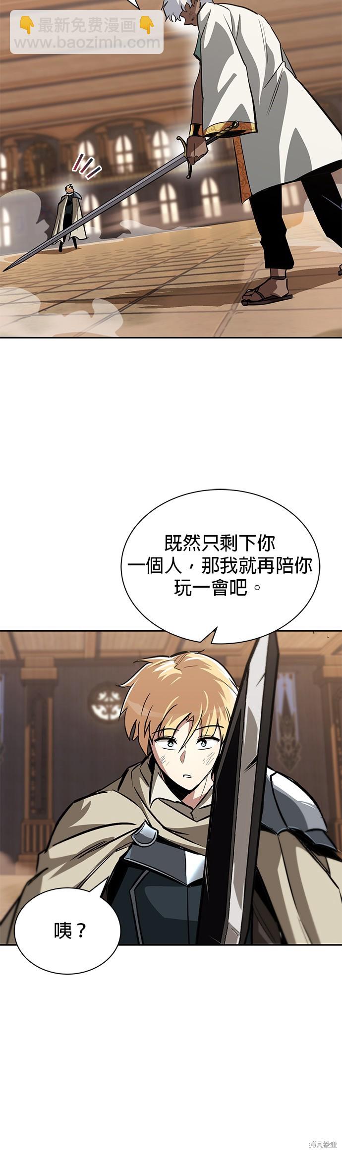 第60话41