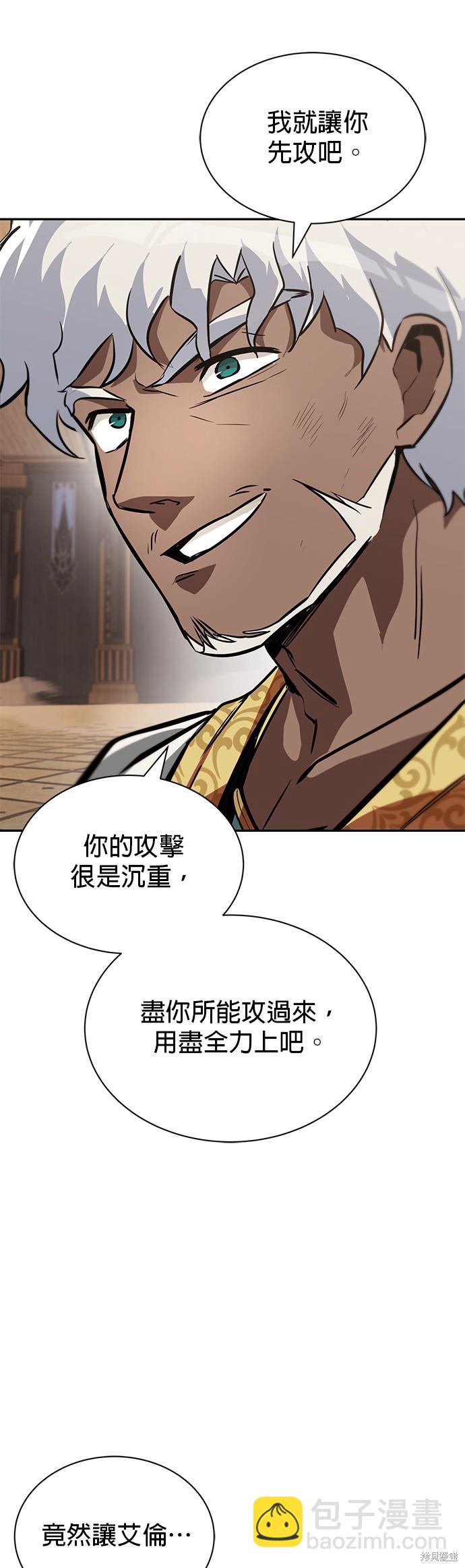 第60话42