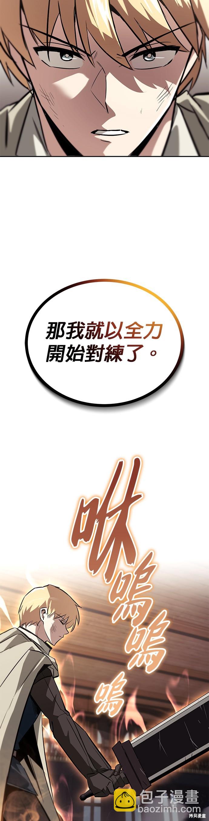 第60话45