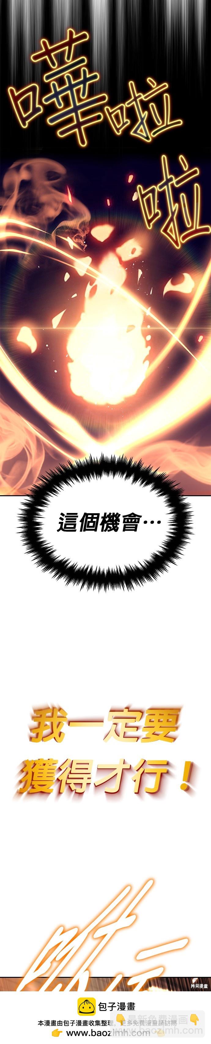 第60话53