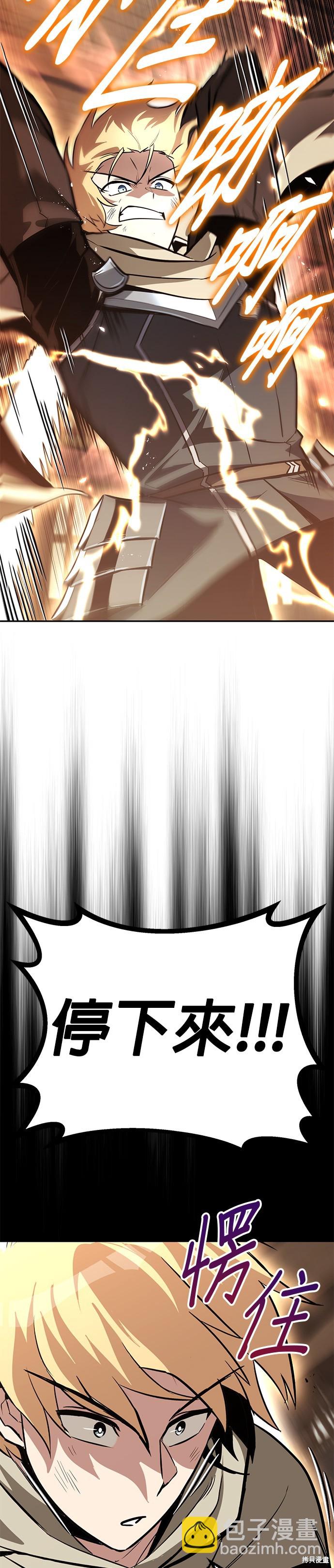 第60话54