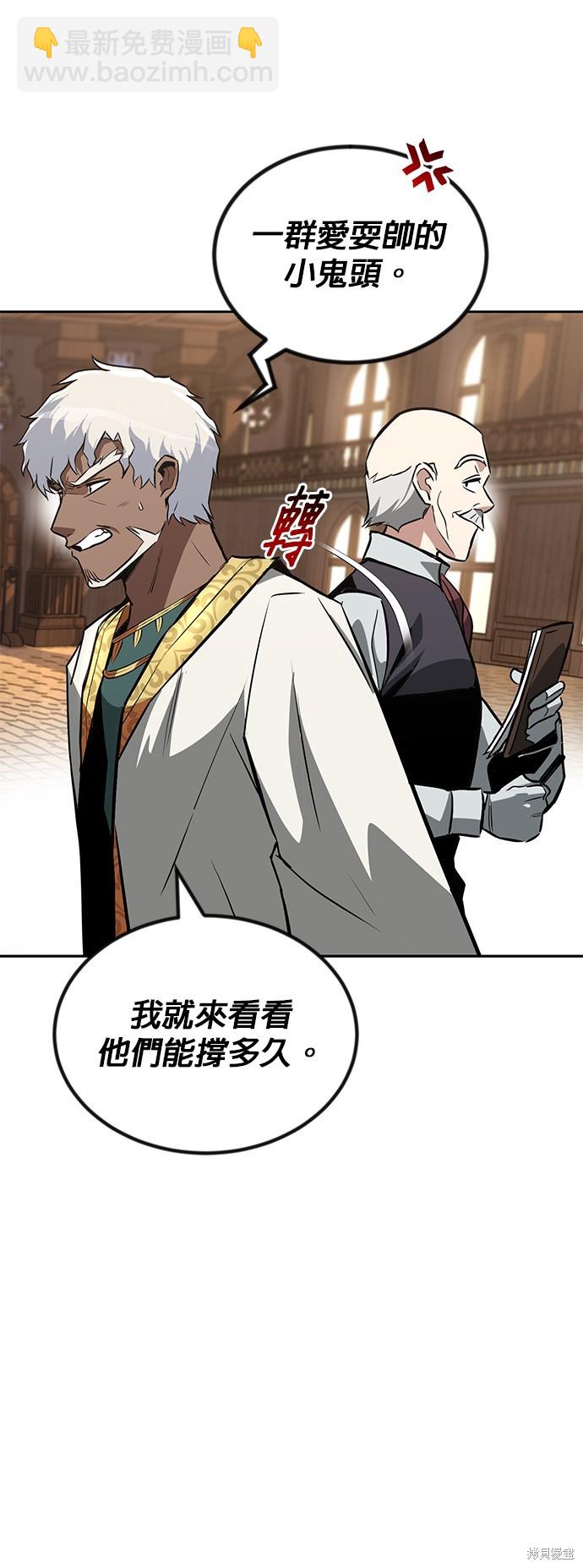 第61话11