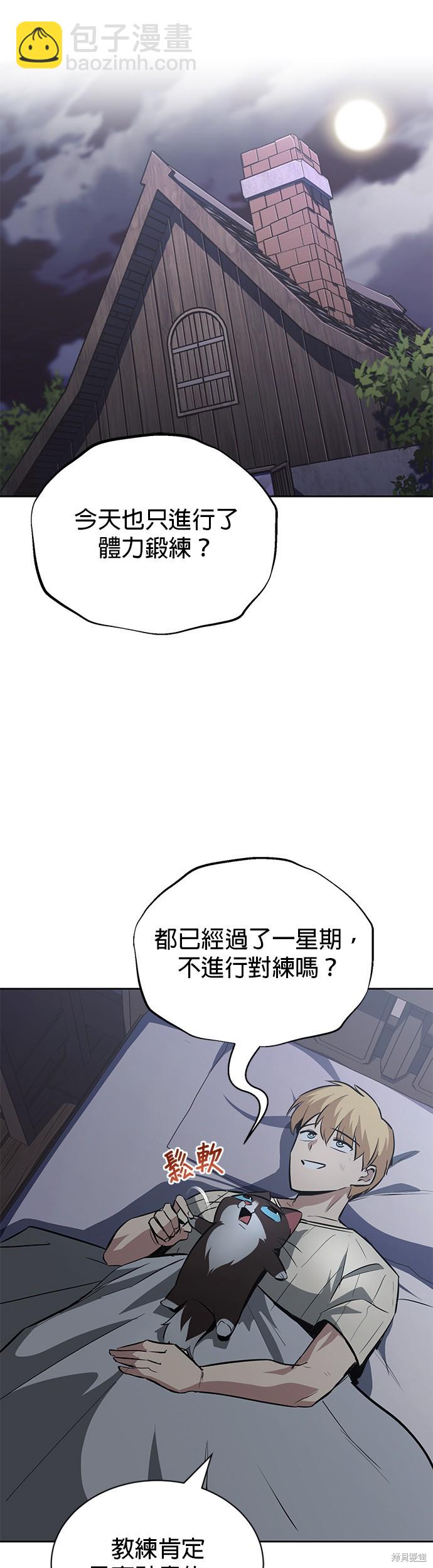 第61话15