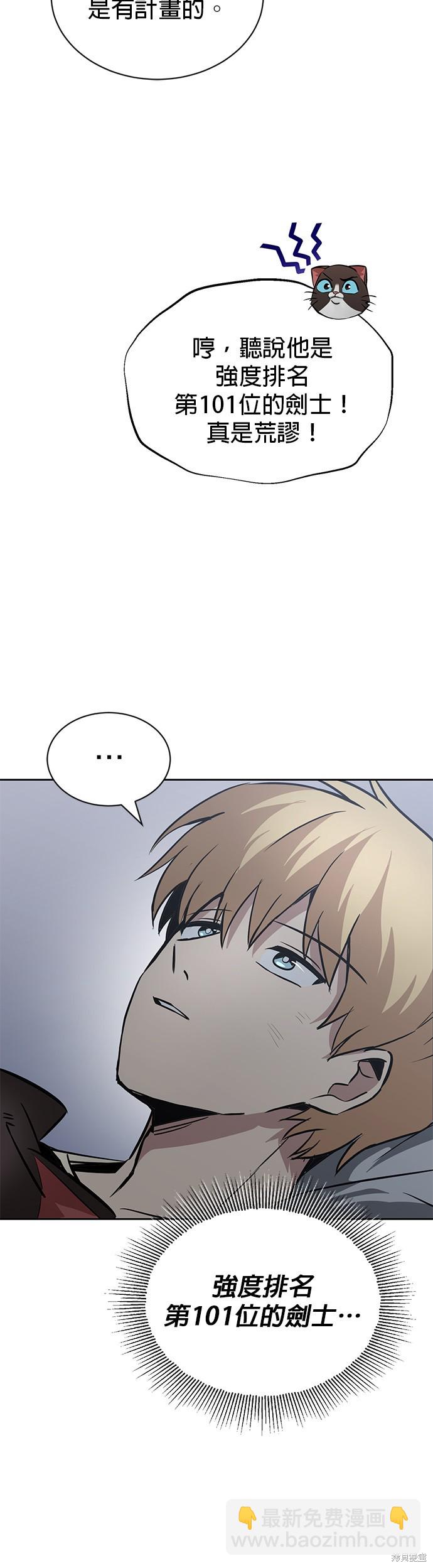 第61话16