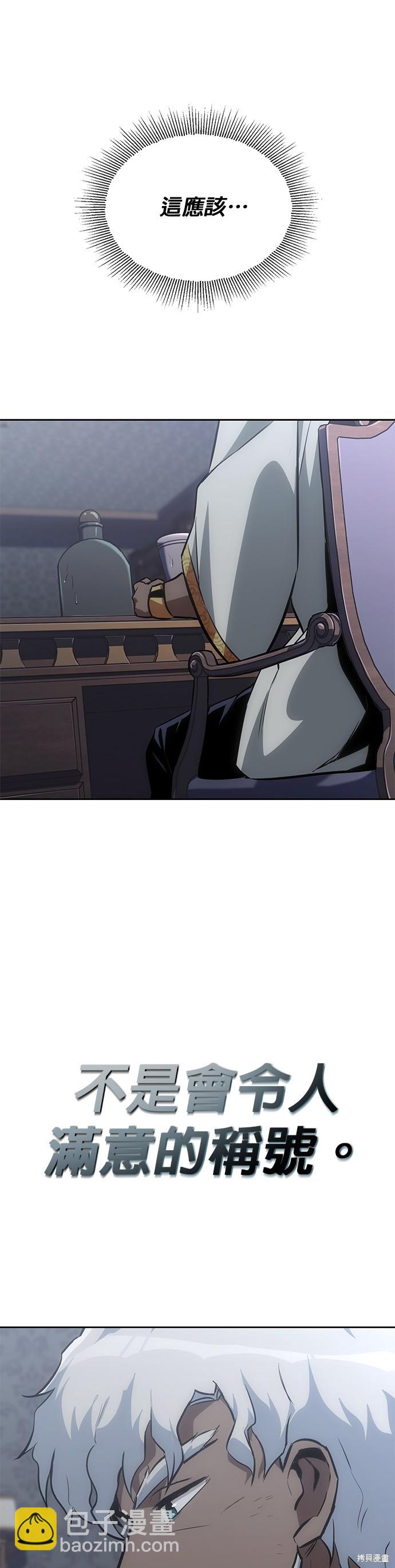 第61话17