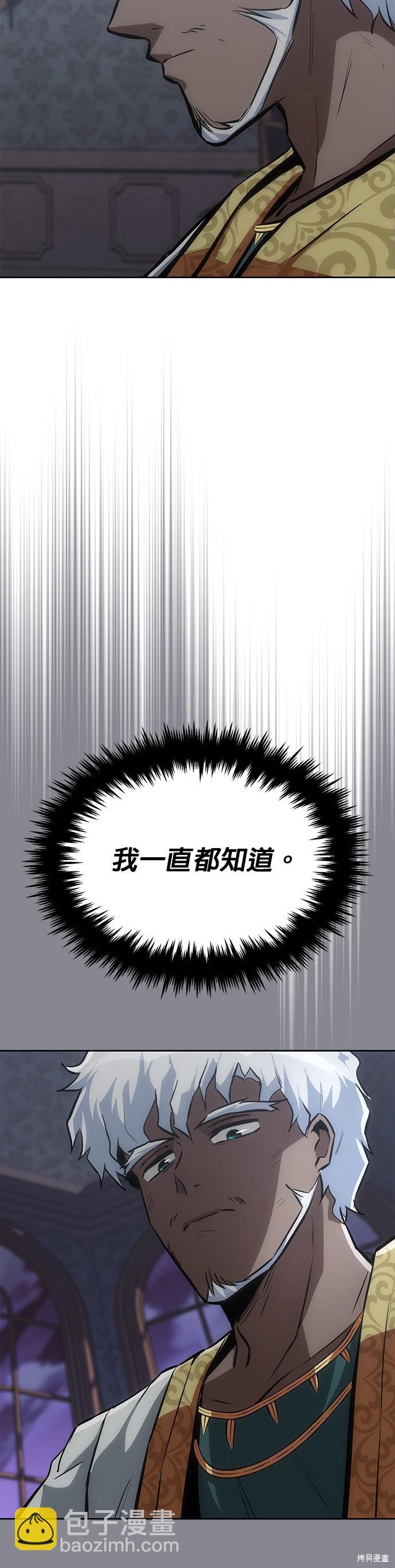 第61话18