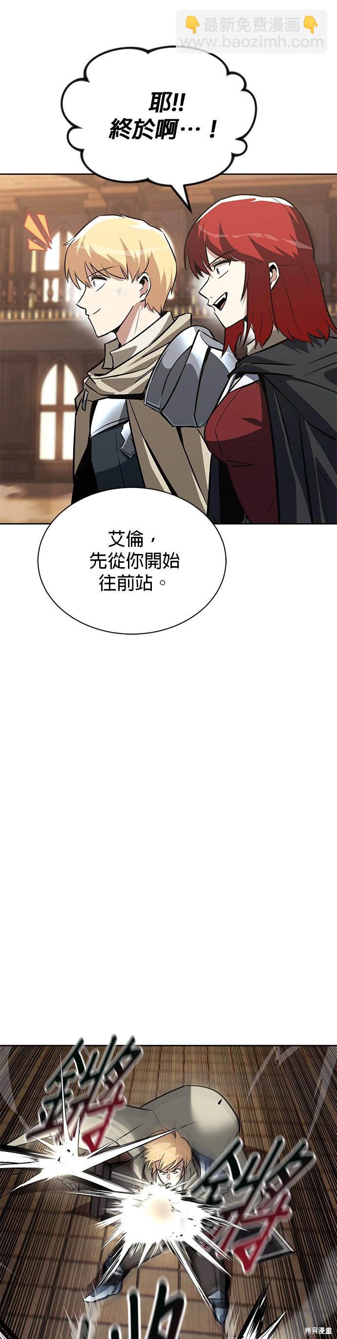 第61话22