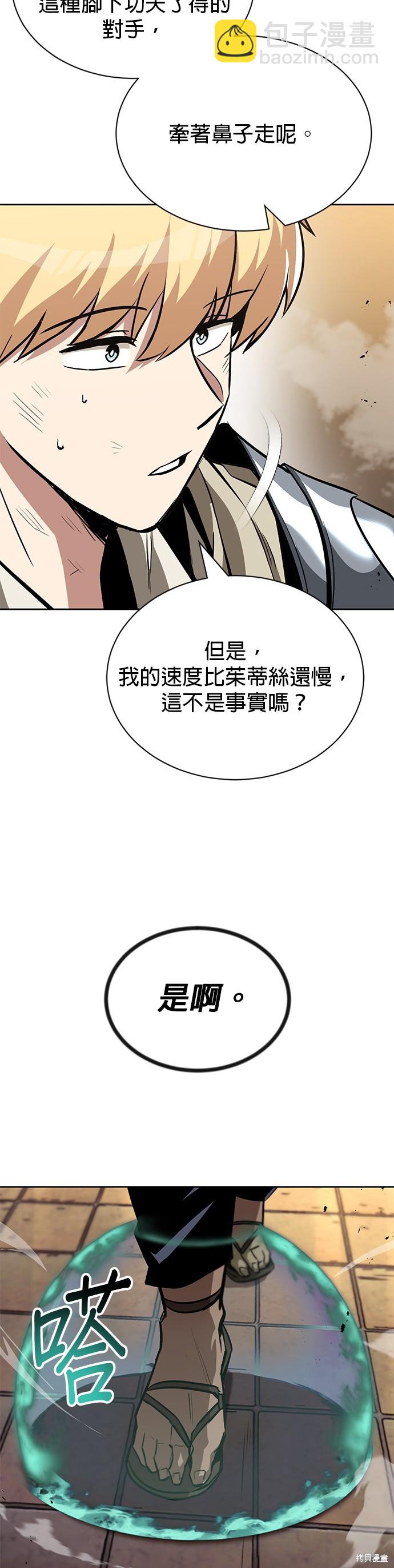 第61话24