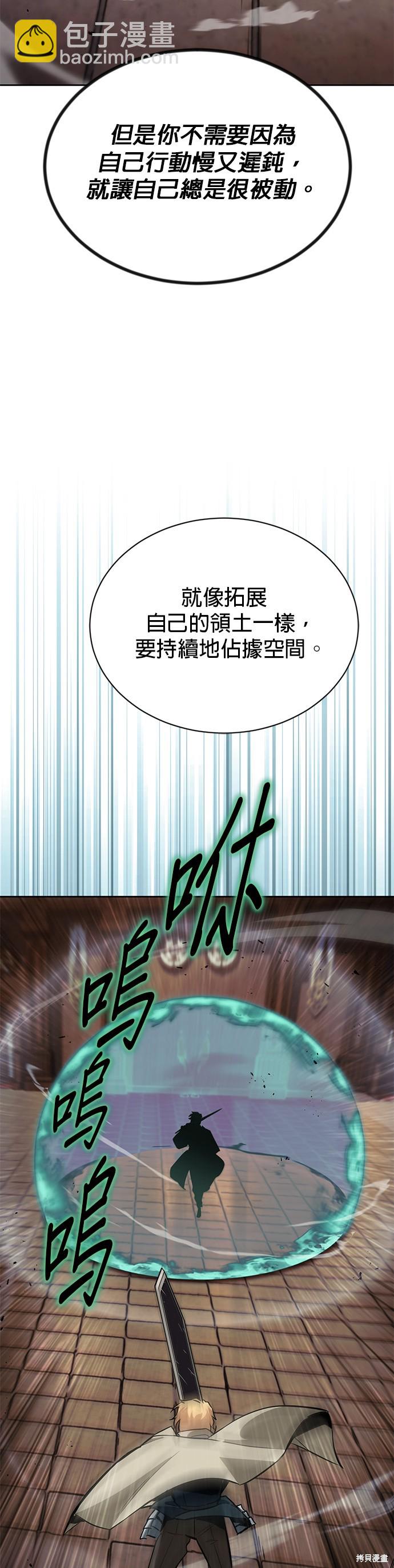 第61话25
