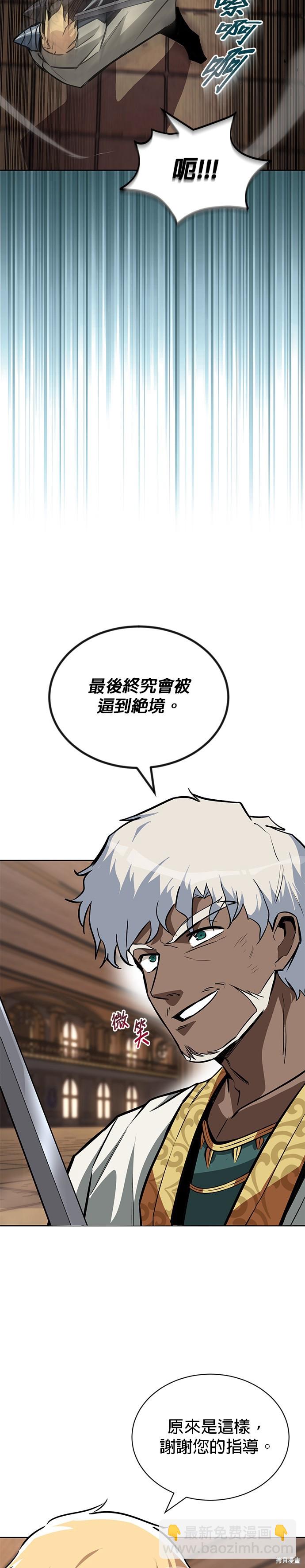 第61话28