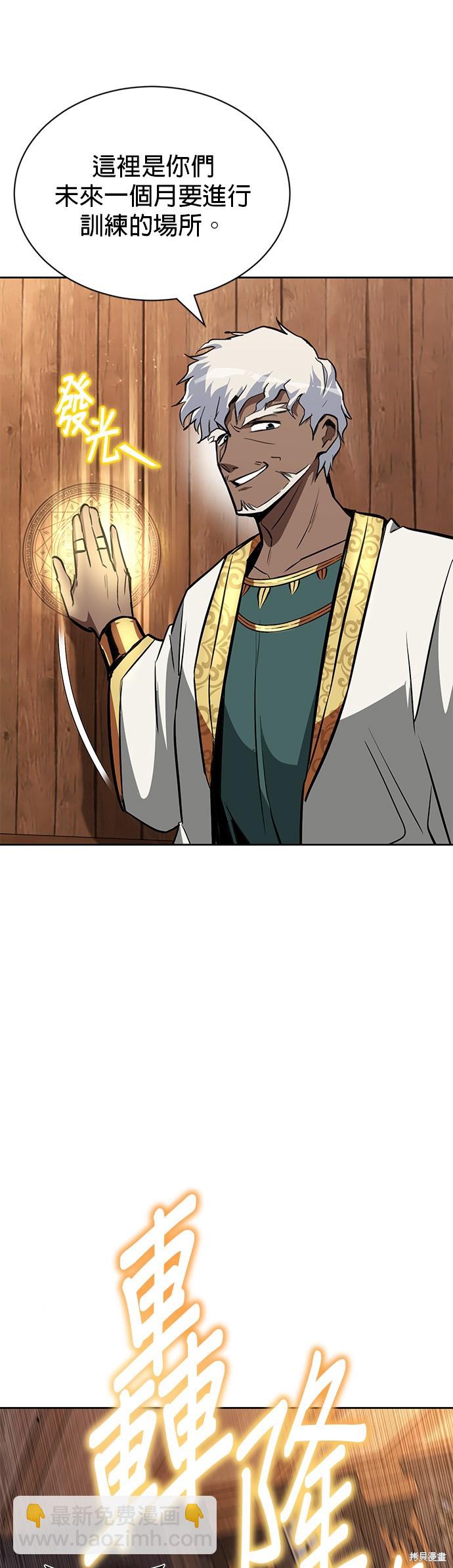 第61话3
