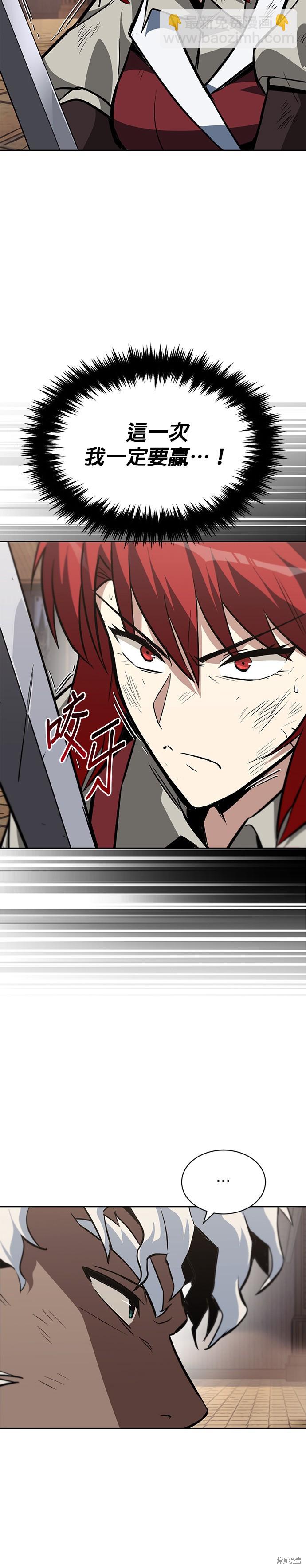 第61话31