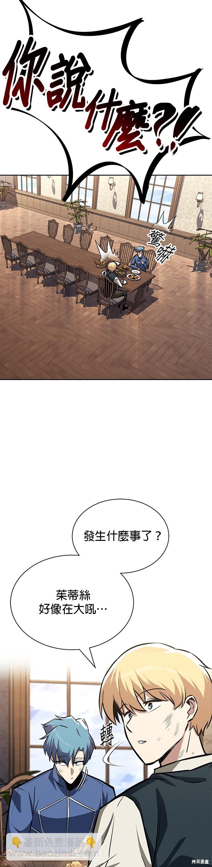 第61话34