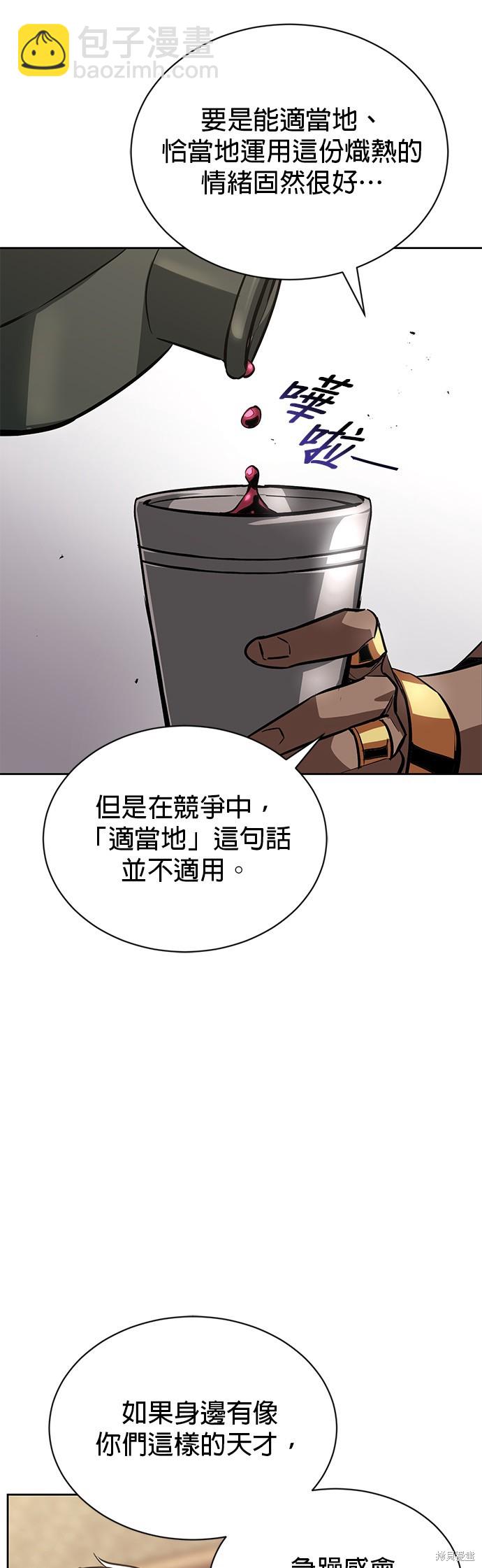 第61话43