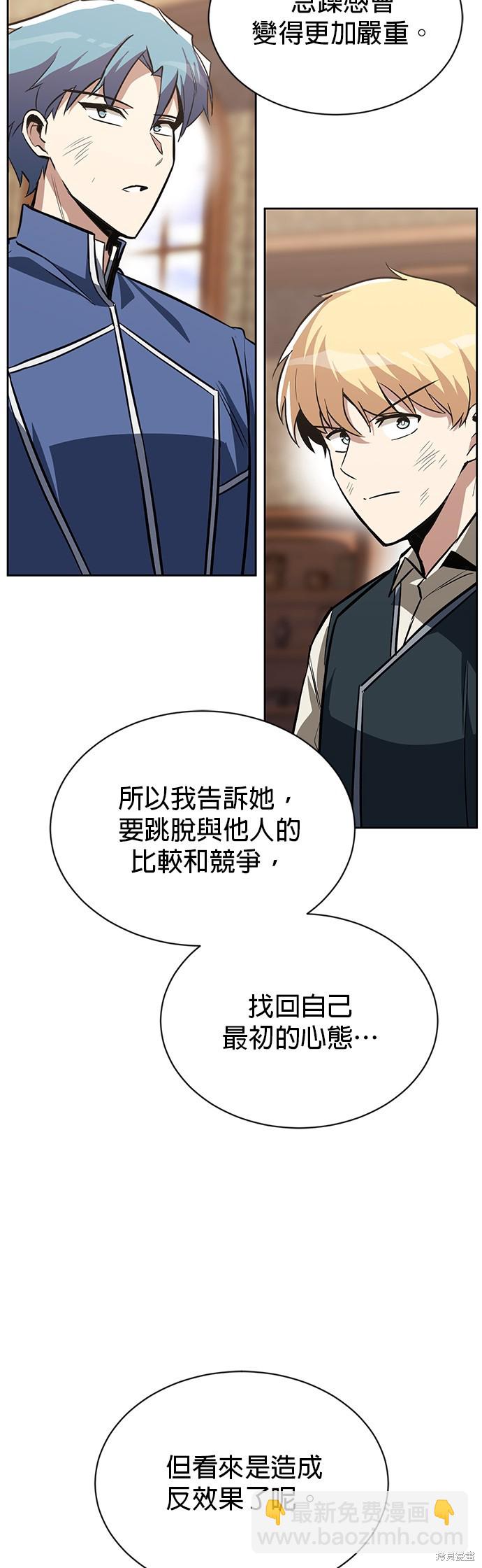 第61话44