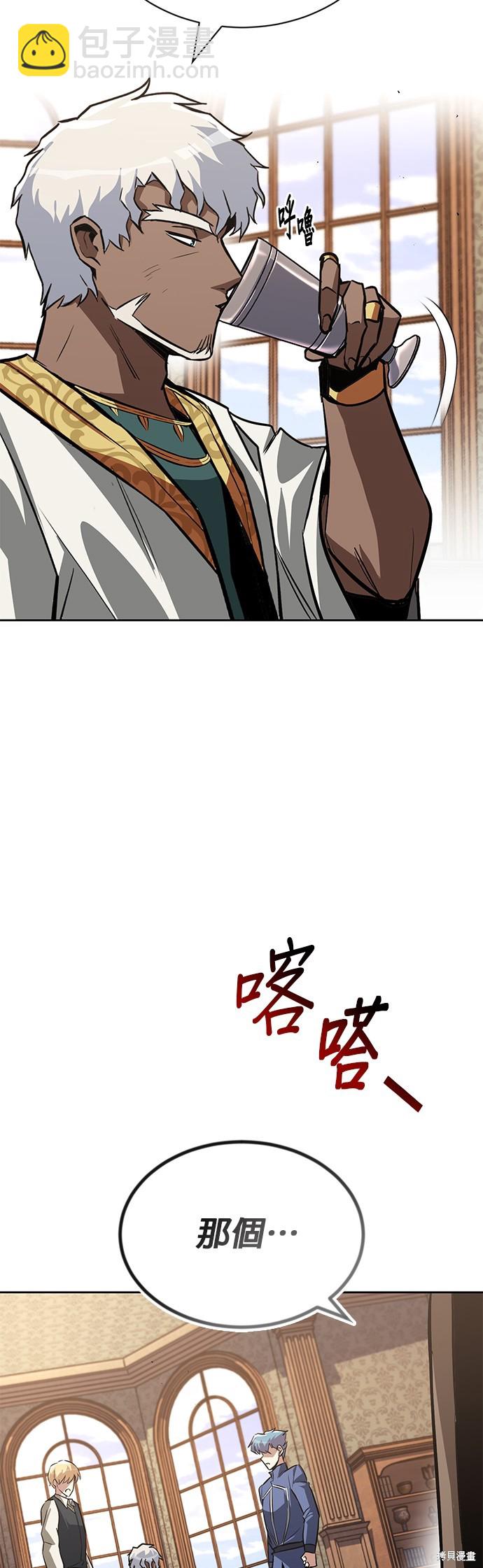 第61话45