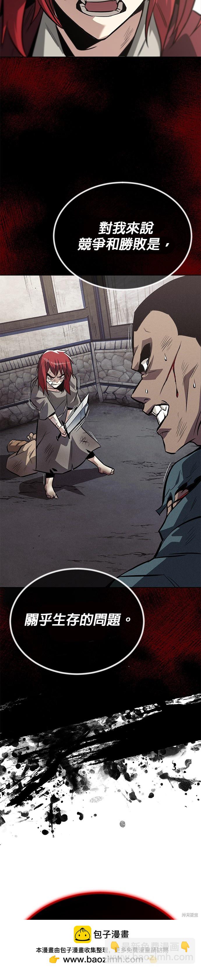 第61话49