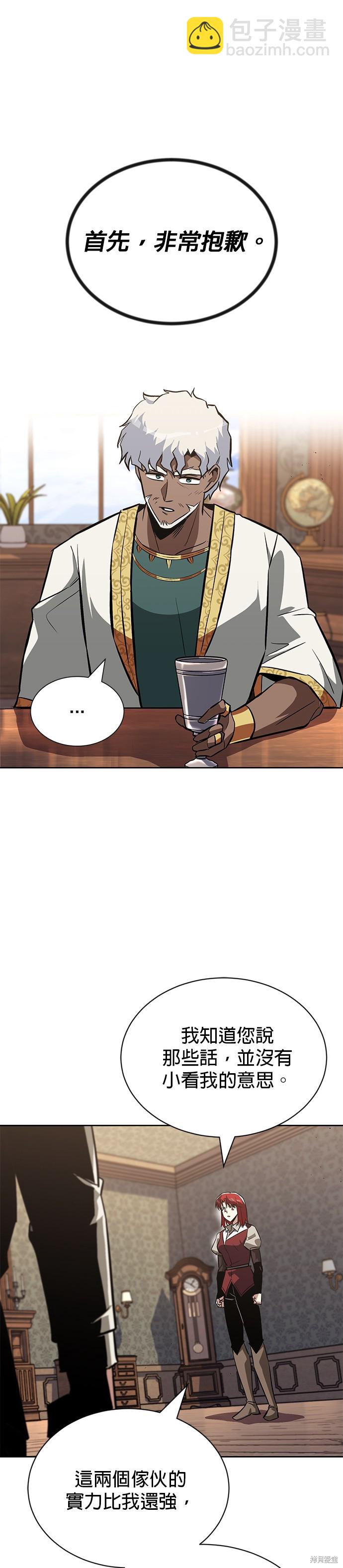 第61话51