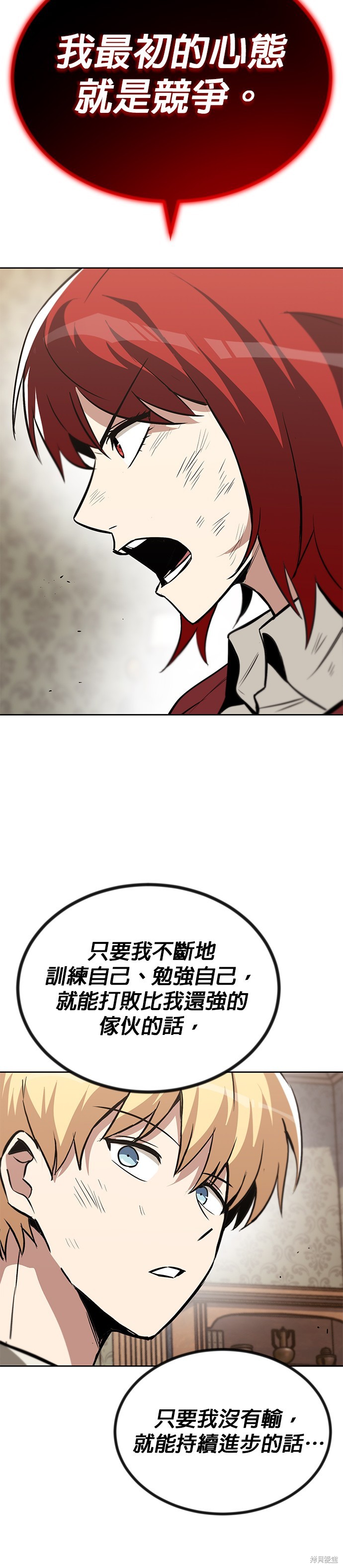 第61话54