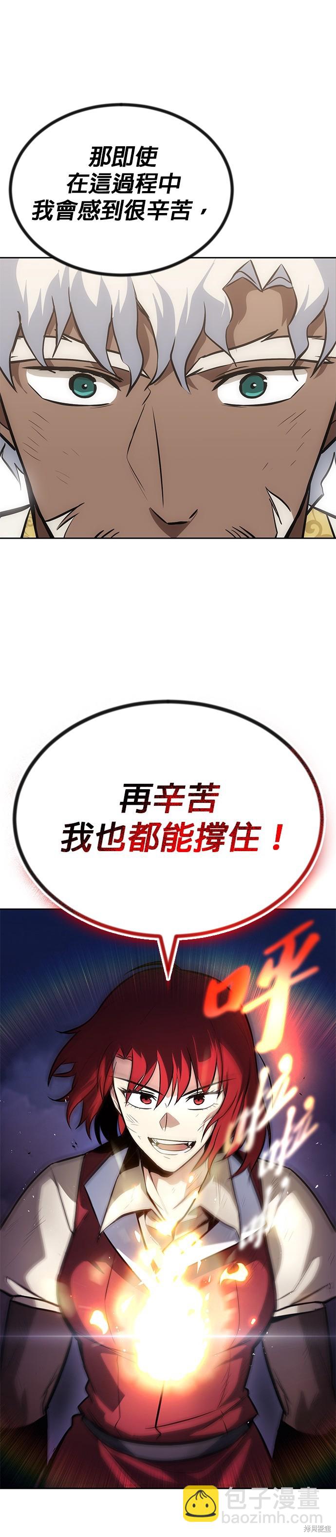 第61话55