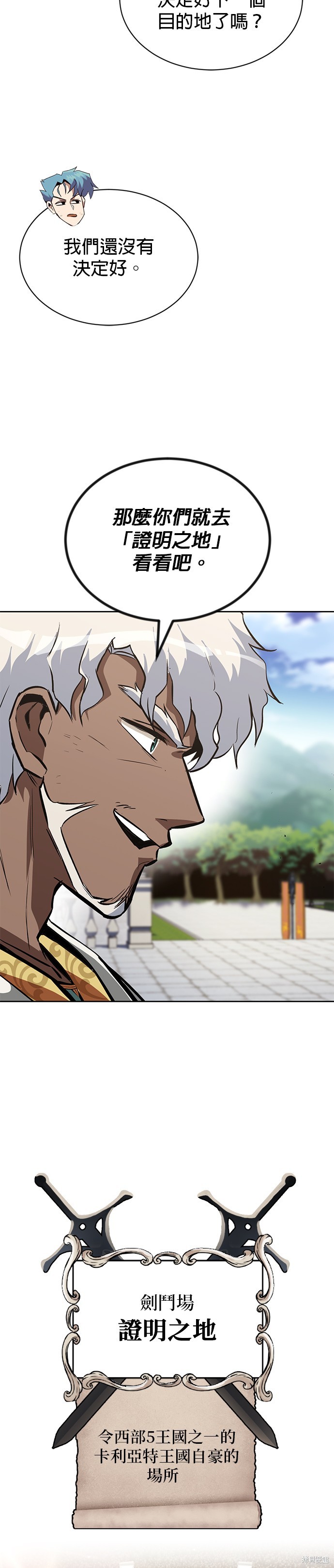 第61话57